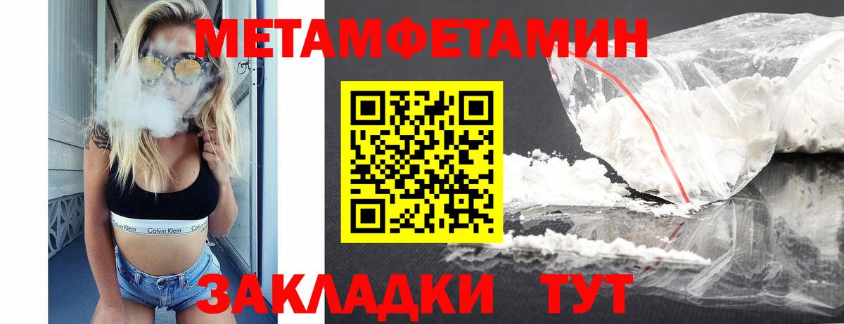OMG как войти  АМФ  Кушва  АМФЕТАМИН  Вход с VPN  АМФ VHQ 