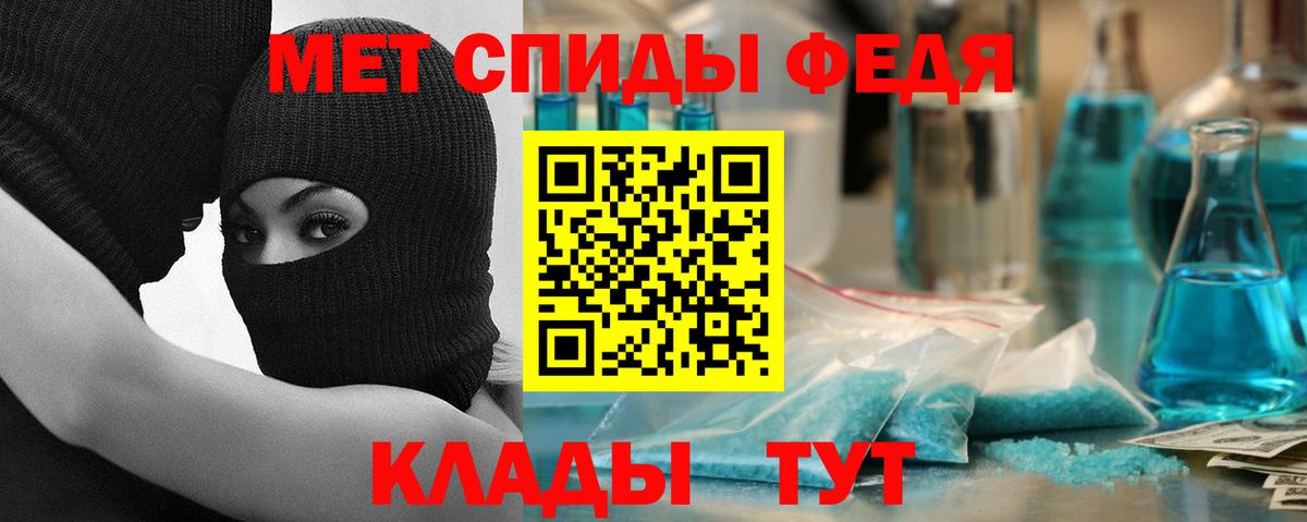 Меф   АМФ   Вход с VPN  Метамфетамин  МДМА  Каннабис  ГАШИШ  Меф МЯУ МЯУ  Кушва  Cocaine 