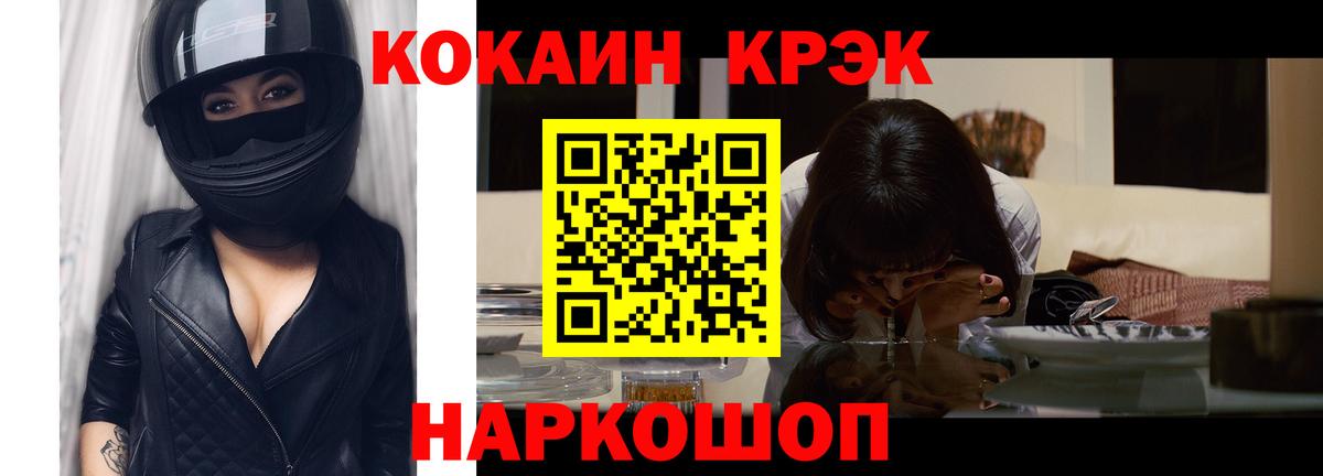 Кокаин VHQ Кушва