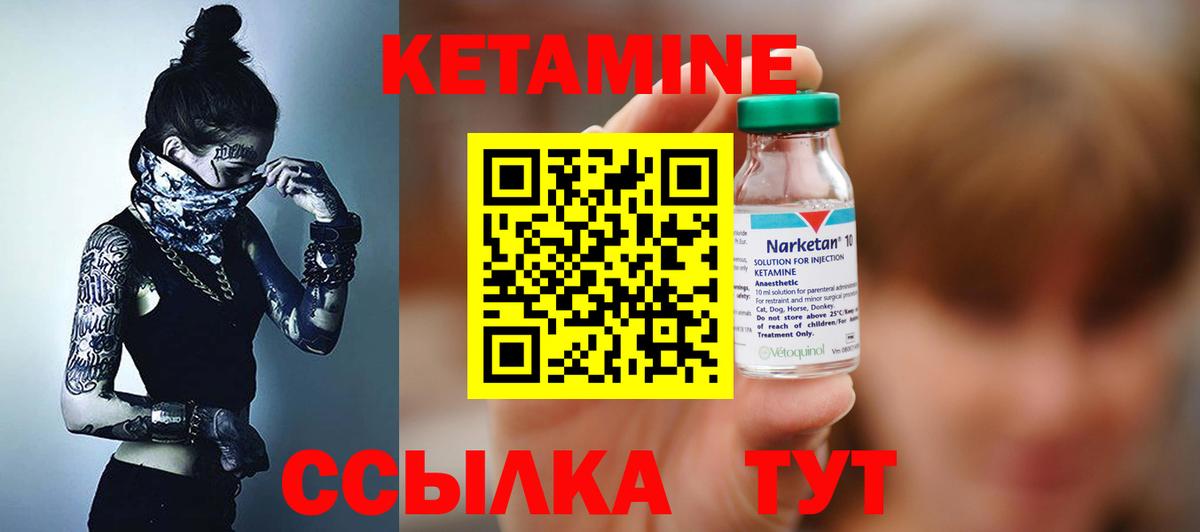 МЕГА tor  Вход с VPN  Кушва  КЕТАМИН VHQ 