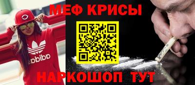 ALPHA PVP Ипатово