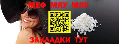 каннабис Ирбит