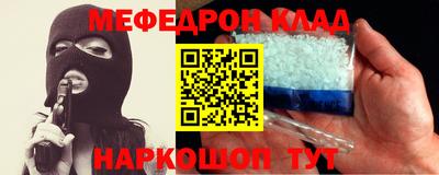 ALPHA PVP Ипатово