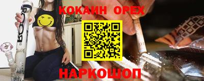 ALPHA PVP Ипатово