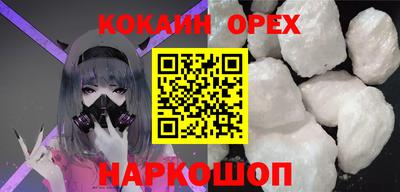 ALPHA PVP Ипатово