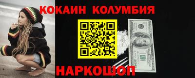 ALPHA PVP Ипатово