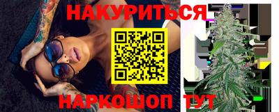 каннабис Ирбит