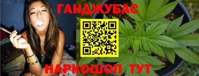 каннабис Ирбит