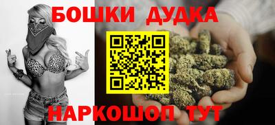 каннабис Ирбит