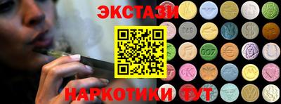 каннабис Ирбит