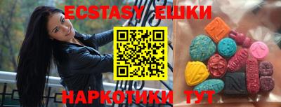 ALPHA PVP Ипатово