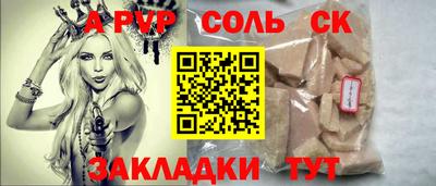 каннабис Ирбит