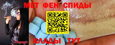 ALPHA PVP Ипатово