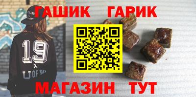 каннабис Ирбит