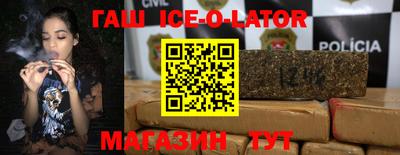 каннабис Ирбит