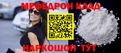 ALPHA PVP Ипатово