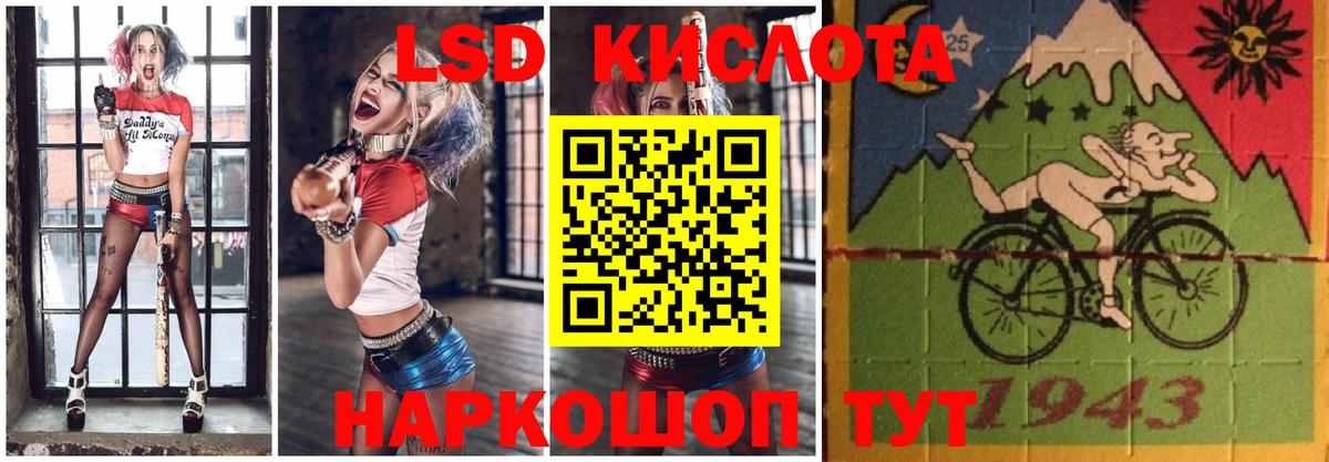 LSD-25 экстази ecstasy  Вход с VPN  Кушва  LSD-25 экстази  LSD-25 экстази ecstasy 