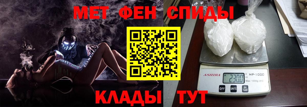 Первитин пудра  Вход с VPN  Первитин пудра  Кушва 