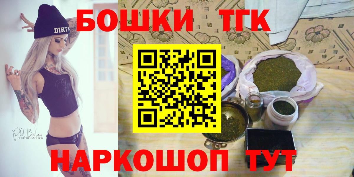 Конопля THC 21%  Вход с VPN  Конопля тримм  Кушва  МАРИХУАНА THC 21% 